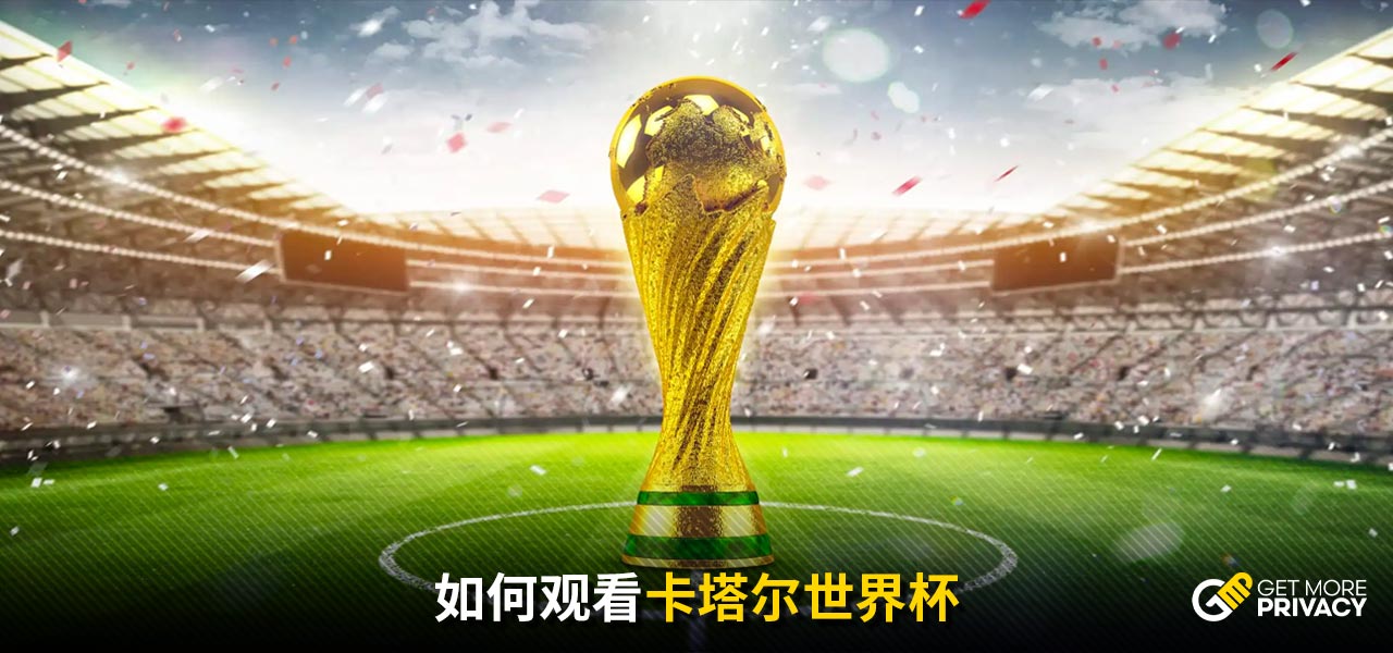 拜仁战绩骄