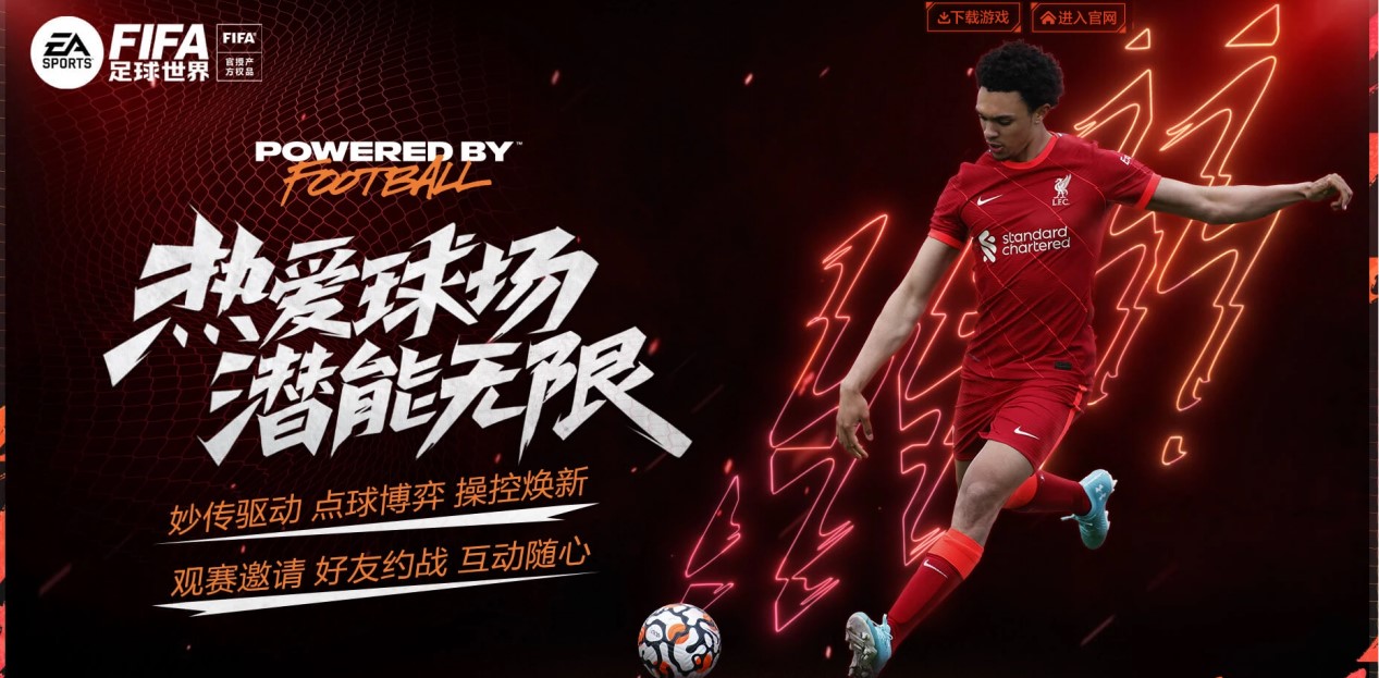 足球巨星克 足球巨星克